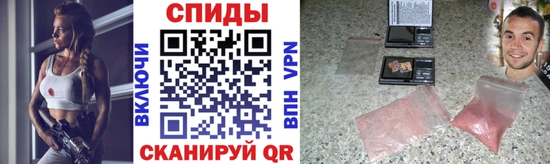 АМФ Розовый  Елизово 