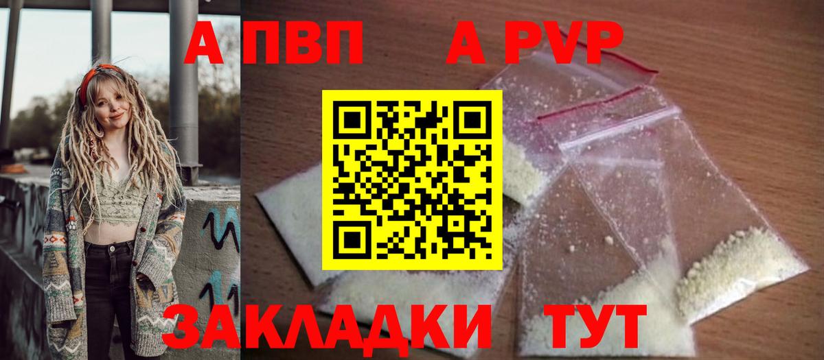 Каннабис Елизово