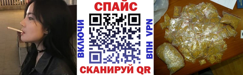Бутират бутандиол Елизово
