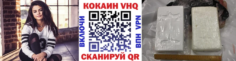 дарнет шоп  Елизово  darknet наркотические препараты  Кокаин 99% 