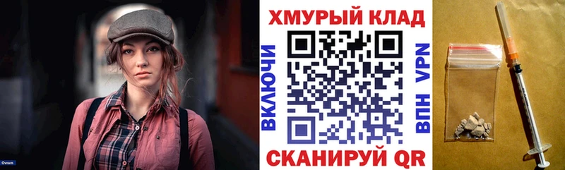 даркнет сайт  Елизово  Героин VHQ 