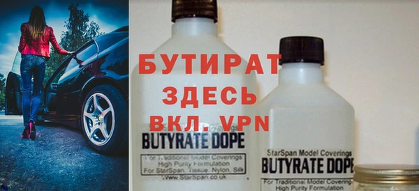 прущие крисы Абинск