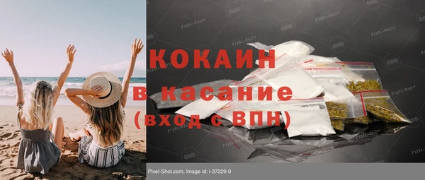 прущие крисы Абинск