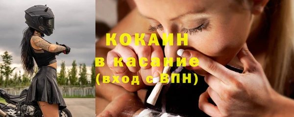 герыч Абдулино