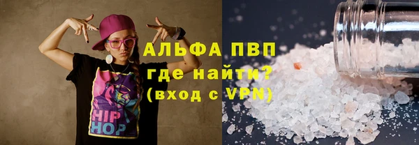 скорость Алексеевка