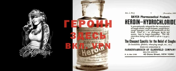 бошки Сатка