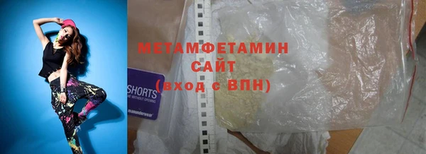mdma Сафоново