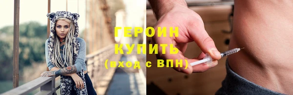 прущие крисы Абинск