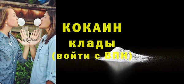 кокаин перу Алексин