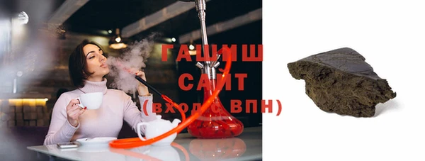 герыч Абдулино