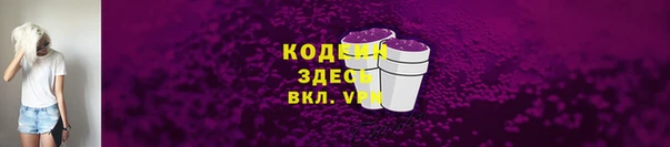 круглые Саяногорск