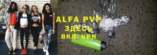 герыч Абдулино