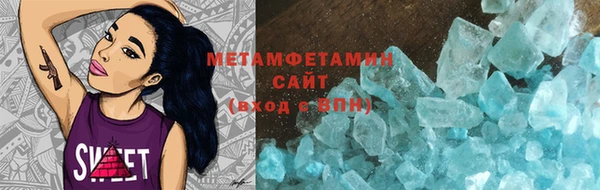 прущие крисы Абинск