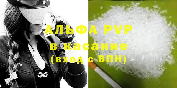 герыч Абдулино