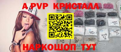 скорость Ливны