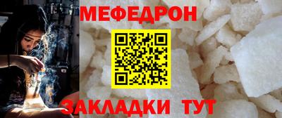 дмт Кунгур