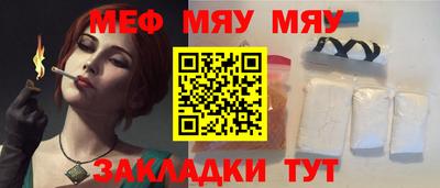 трава Краснокаменск