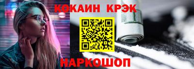 трава Краснокаменск