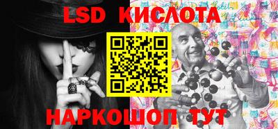 трава Краснокаменск