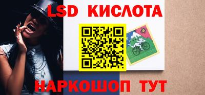 мефедрон Кумертау