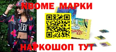 трава Краснокаменск