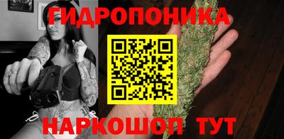 трава Краснокаменск