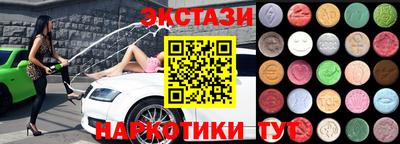 трава Краснокаменск