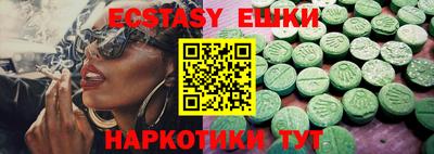 дмт Кунгур