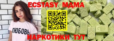 мефедрон Кумертау