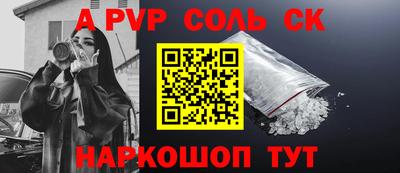 мефедрон Кумертау