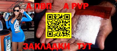 трава Краснокаменск