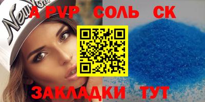 МДПВ Краснознаменск