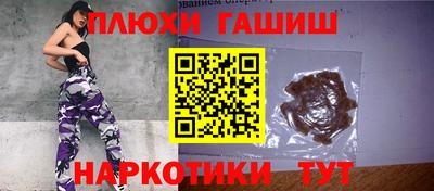трава Краснокаменск