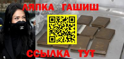 ALPHA-PVP Лесосибирск