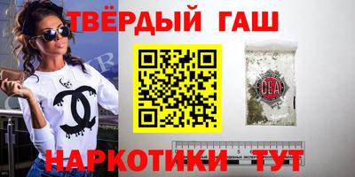 трава Краснокаменск