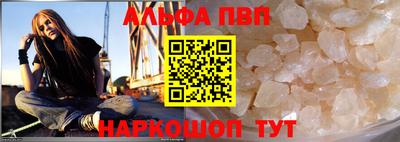 трава Краснокаменск