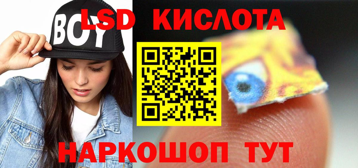 LSD-25 экстази  Вход с VPN  Елизово  ЛСД экстази ecstasy 