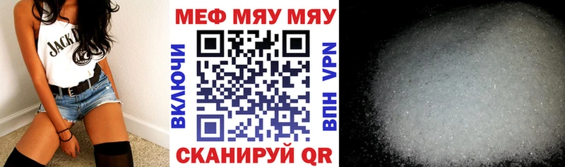 Мефедрон mephedrone  Елизово 