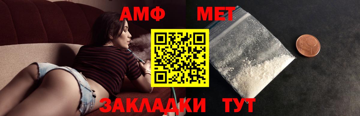 Первитин Декстрометамфетамин 99.9% Елизово