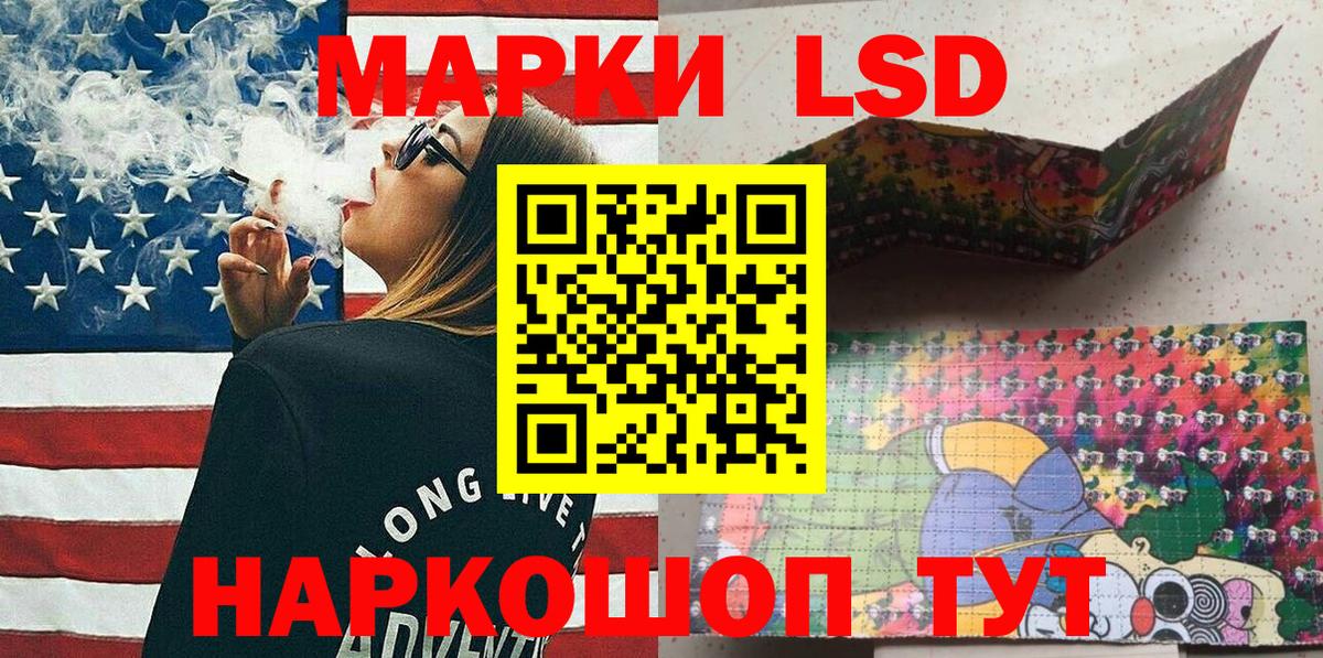 Марки NBOMe  Наркотические марки 1,8мг  Наркотические марки 1,8мг  Вход с VPN  Елизово 
