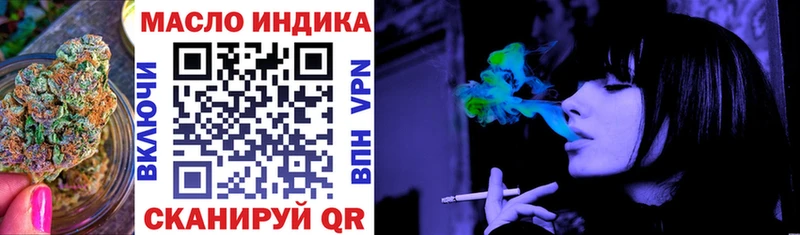 Дистиллят ТГК гашишное масло  mega зеркало  Елизово  купить наркотик 