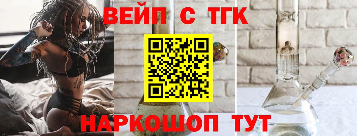 Елизово  Конопля  Вход с VPN  ГАШИШ  МЕФ  
