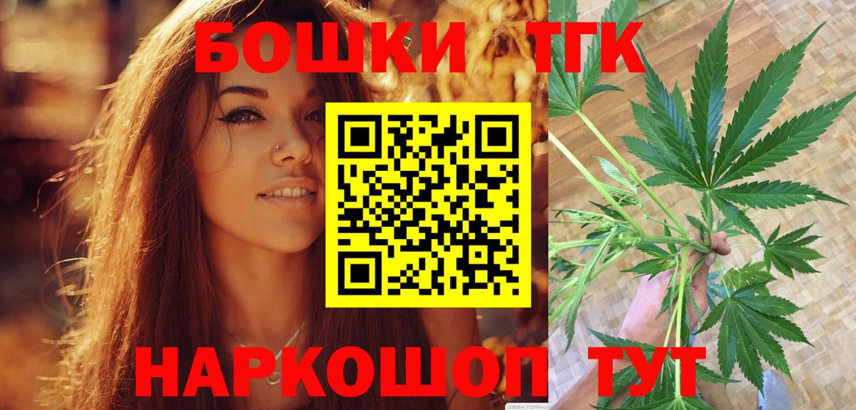 Марихуана LSD WEED Елизово